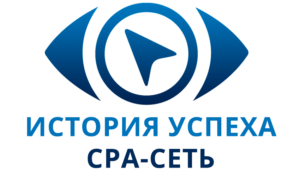 история успеха web antifraud cpa сеть